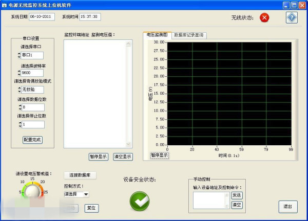 工業(yè)上位機和下位機的選擇